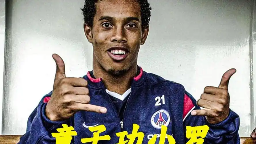 本赛季西甲
